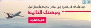 Advertisement