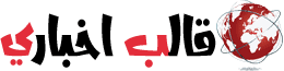 قالب ووردبريس اخبارى